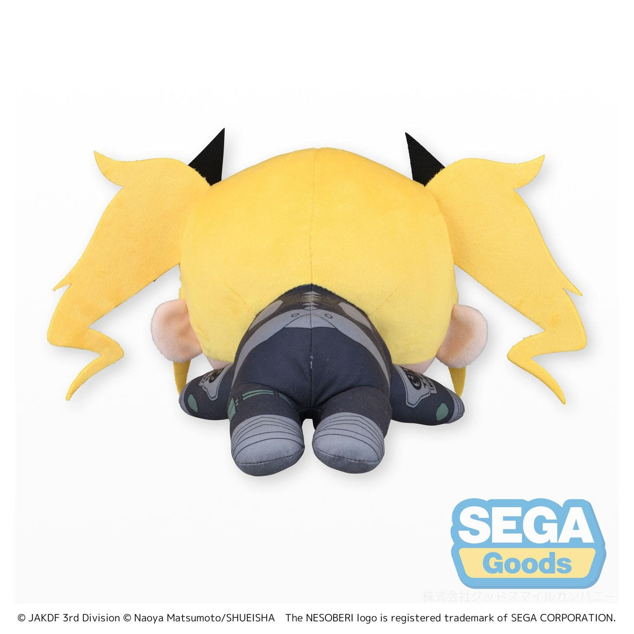 Zdjęcie produktu Kaiju No. 8 Pluszowa Figurka Kikoru Shinomiya L 20 cm