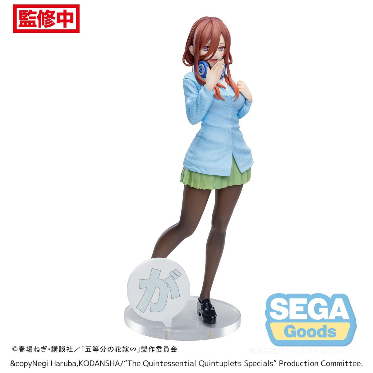 Product image The Quintessential Quintuplets Specials Luminasta PVC Statue Miku Nakano 20 cm