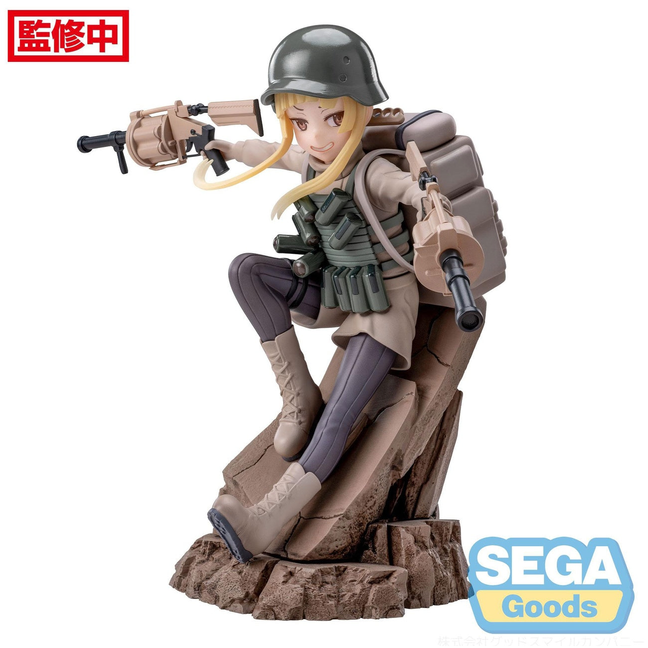 Zdjęcie produktu Sword Art Online Alternative: Gun Gale Online II Luminasta Figura PVC Fukaziroh 17 cm