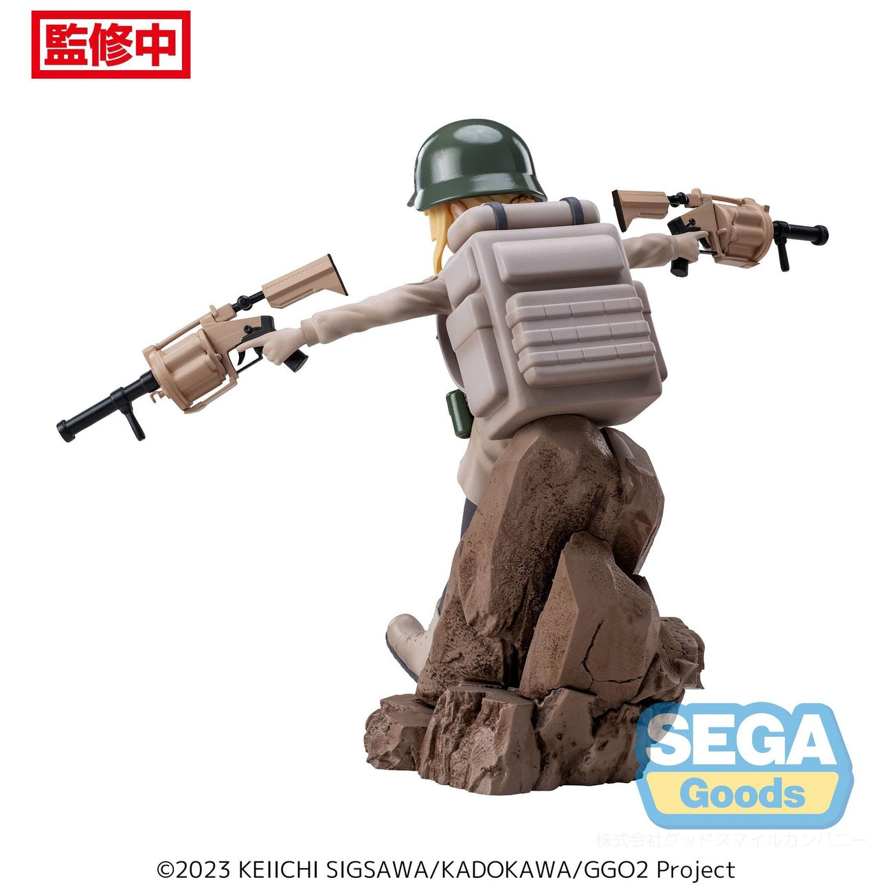 Zdjęcie produktu Sword Art Online Alternative: Gun Gale Online II Luminasta Figura PVC Fukaziroh 17 cm