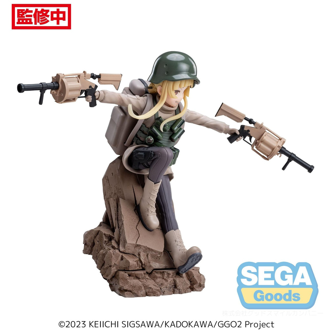 Zdjęcie produktu Sword Art Online Alternative: Gun Gale Online II Luminasta Figura PVC Fukaziroh 17 cm