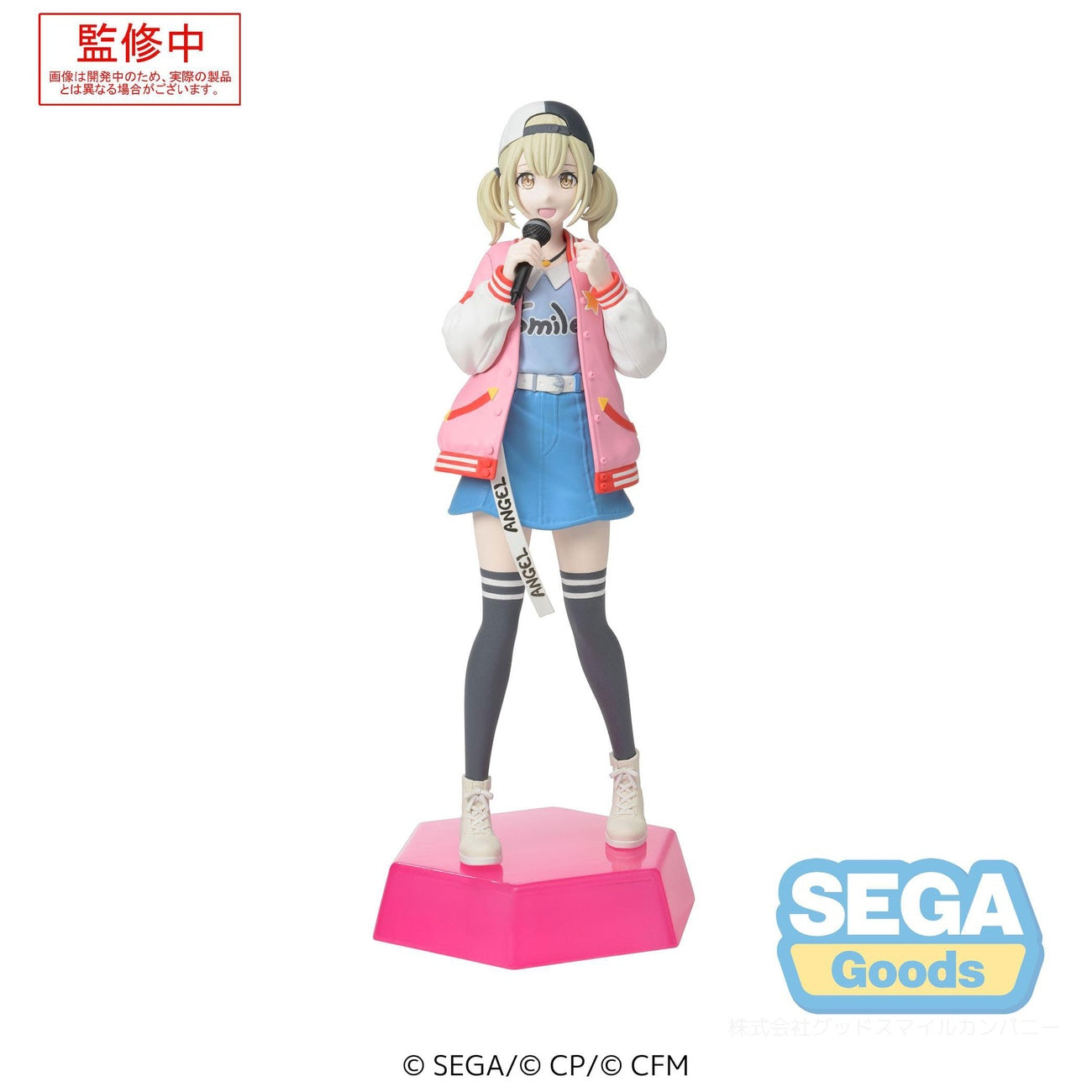 Zdjęcie produktu Hatsune Miku: Colorful Stage! Desktop x Decorate Collections figurka PVC Azusawa Kohane 14 cm
