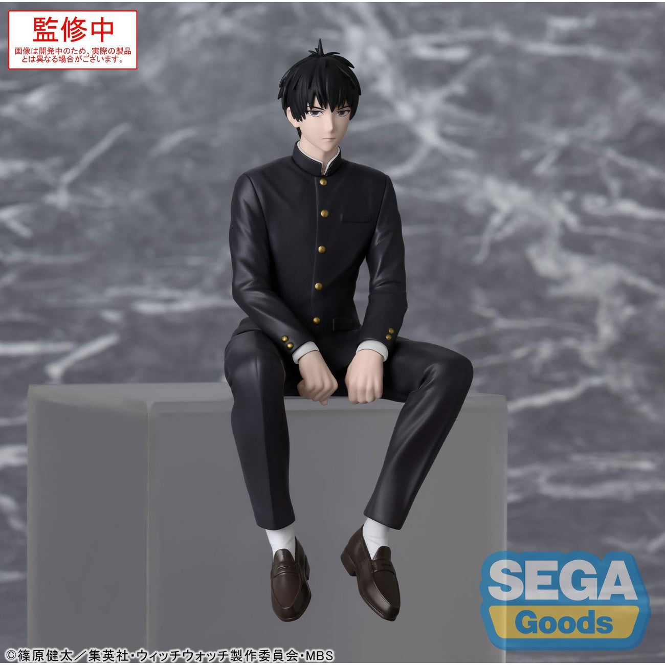 Zdjęcie produktu Witch Watch PM Perching Figurka PVC Morihito Otogi 14 cm