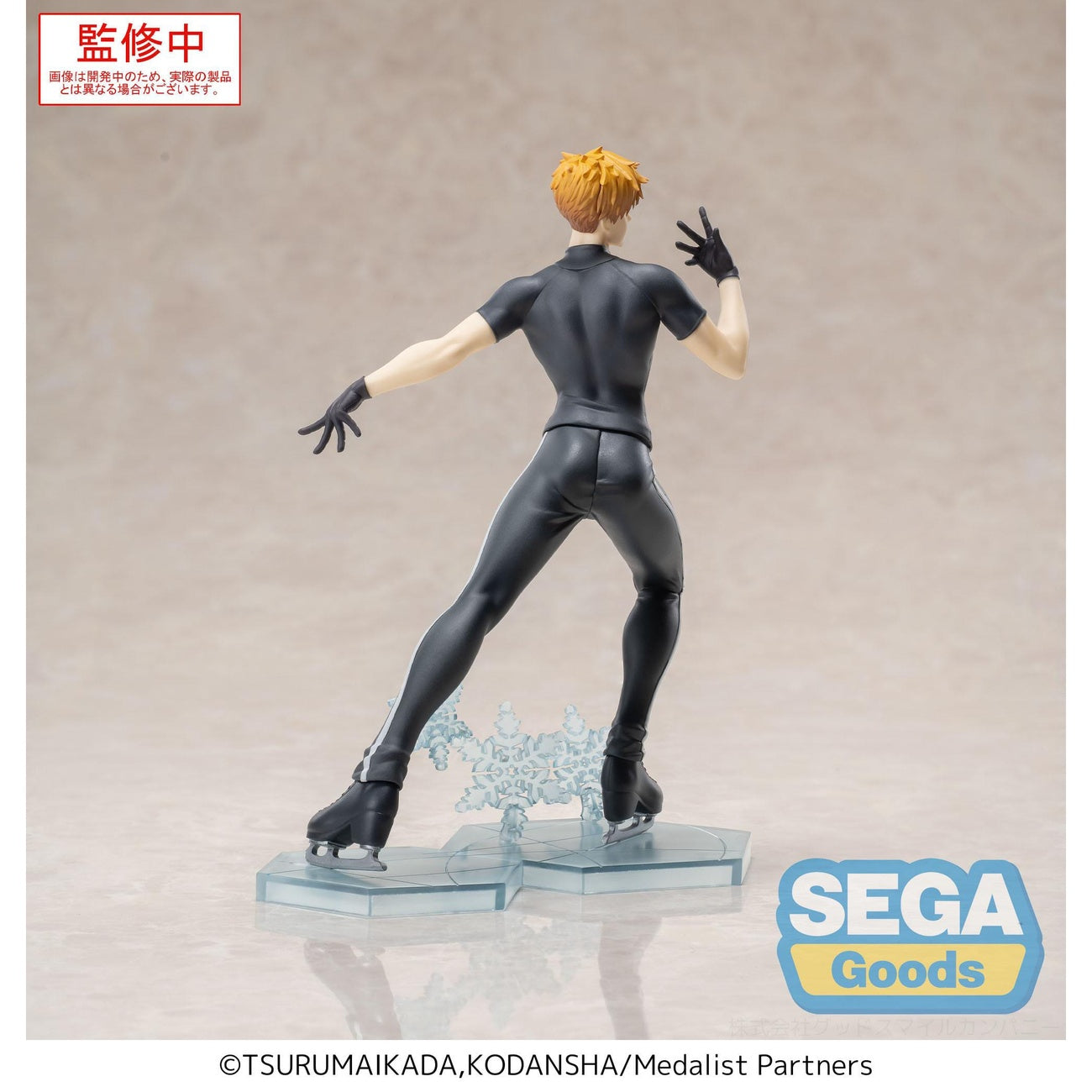 Product image Medalist Luminasta PVC Statue Tsukasa Akeuraji 18 cm