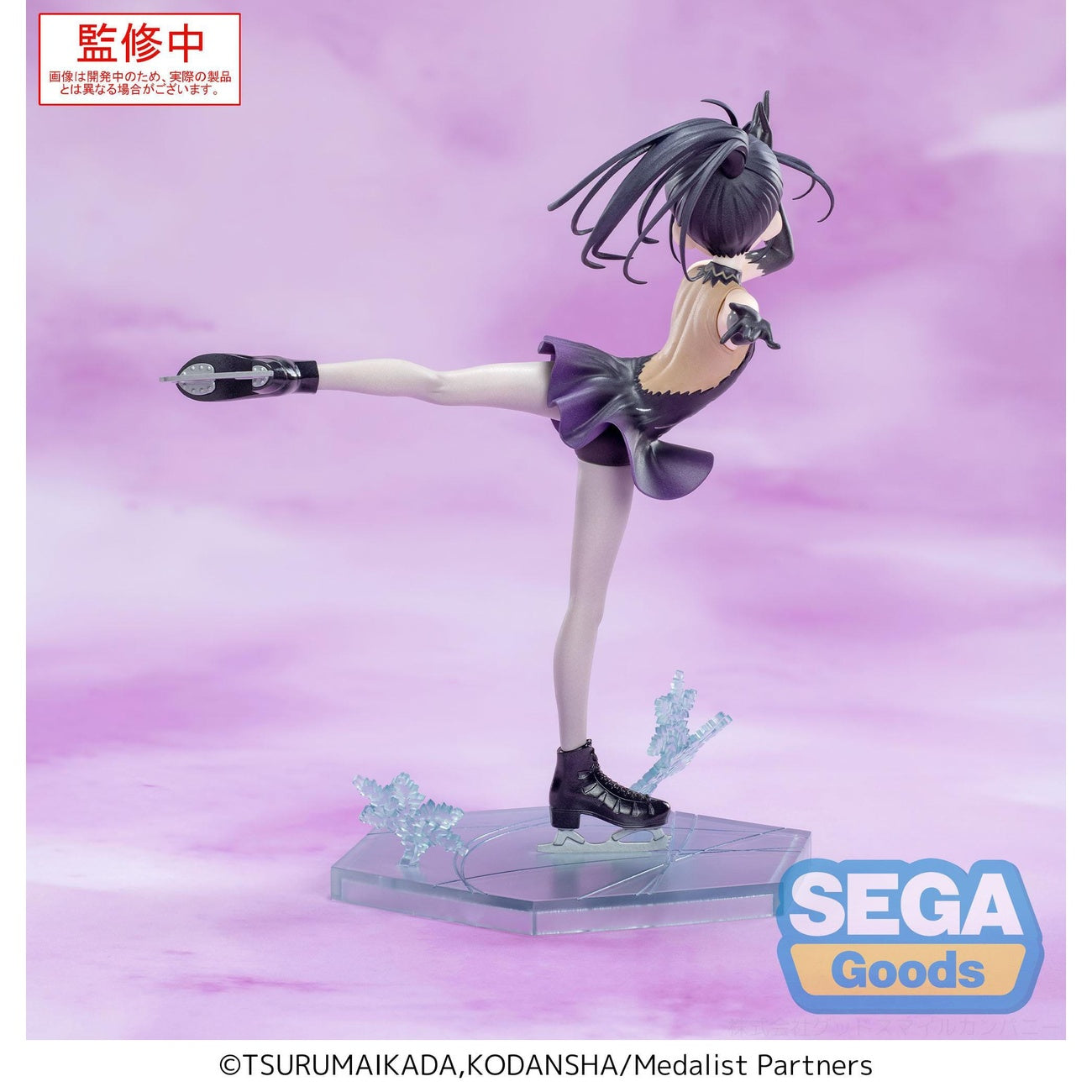Product image Medalist Luminasta PVC Statue Hikaru Kamisaki 17 cm
