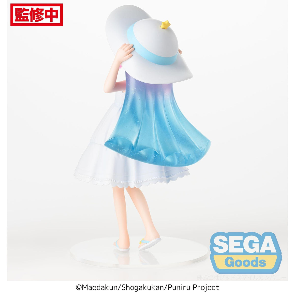 Zdjęcie produktu Puniru is a Kawaii Slime Figurka PVC Luminasta – Puniru A Kawaii Me in the Cool Summer Resort 18 cm