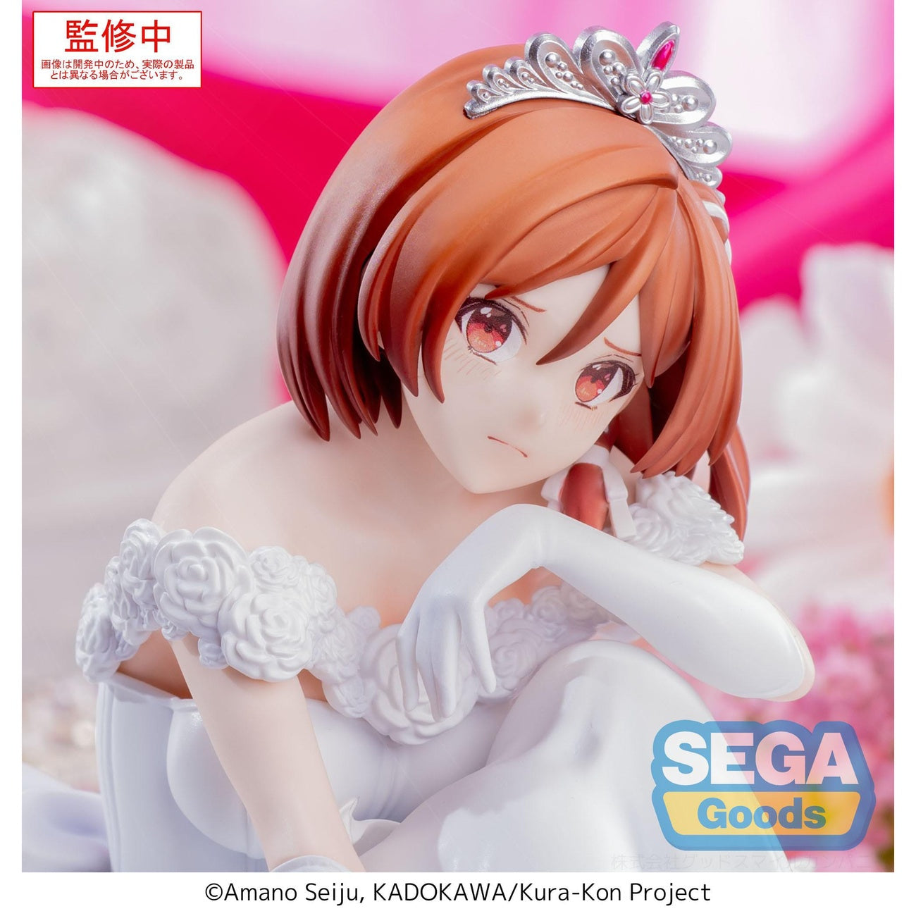 Zdjęcie produktu Im Getting Married to a Girl I Hate in My Class Yumemirize Figurka PVC Akane Sakuramori 12 cm