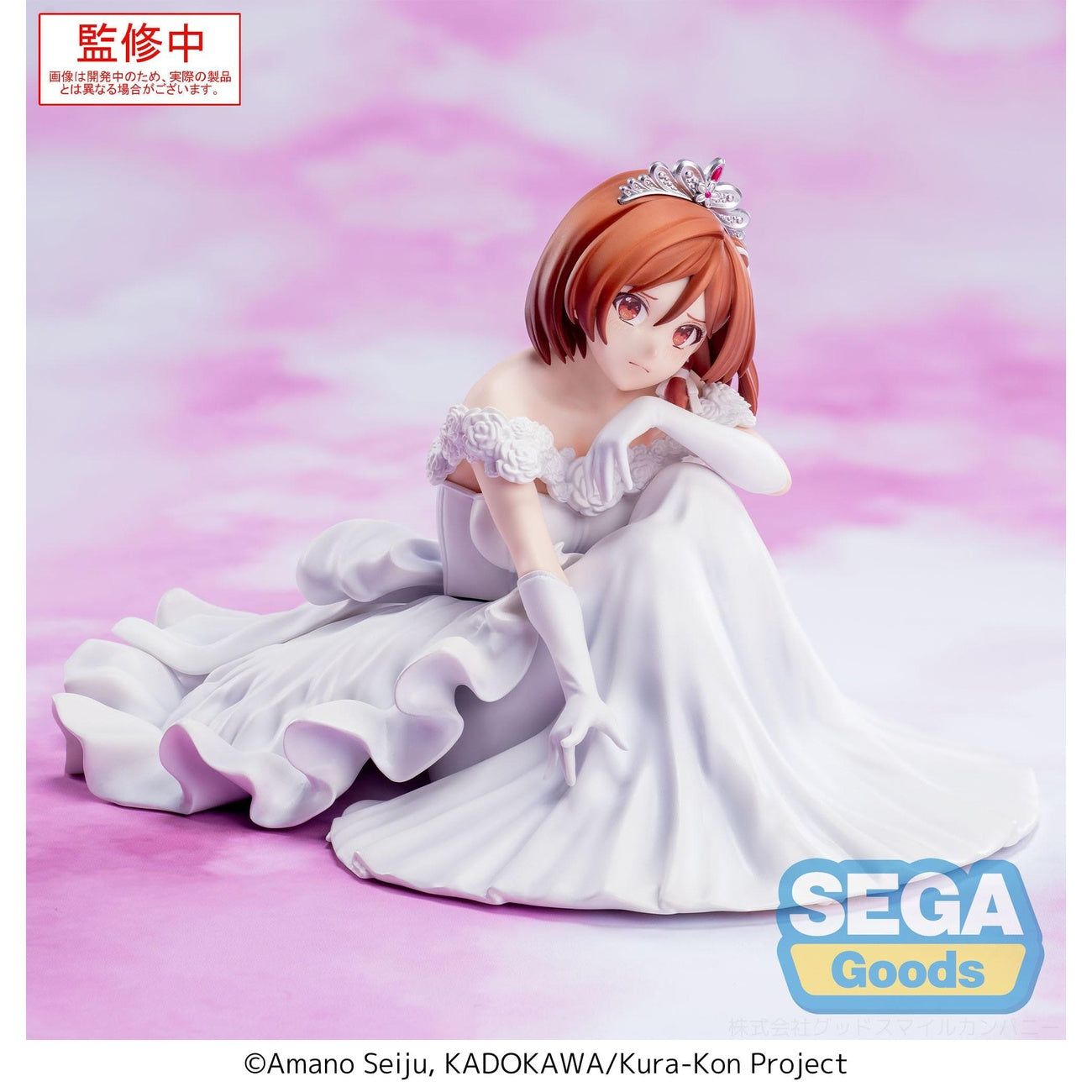 Zdjęcie produktu Im Getting Married to a Girl I Hate in My Class Yumemirize Figurka PVC Akane Sakuramori 12 cm