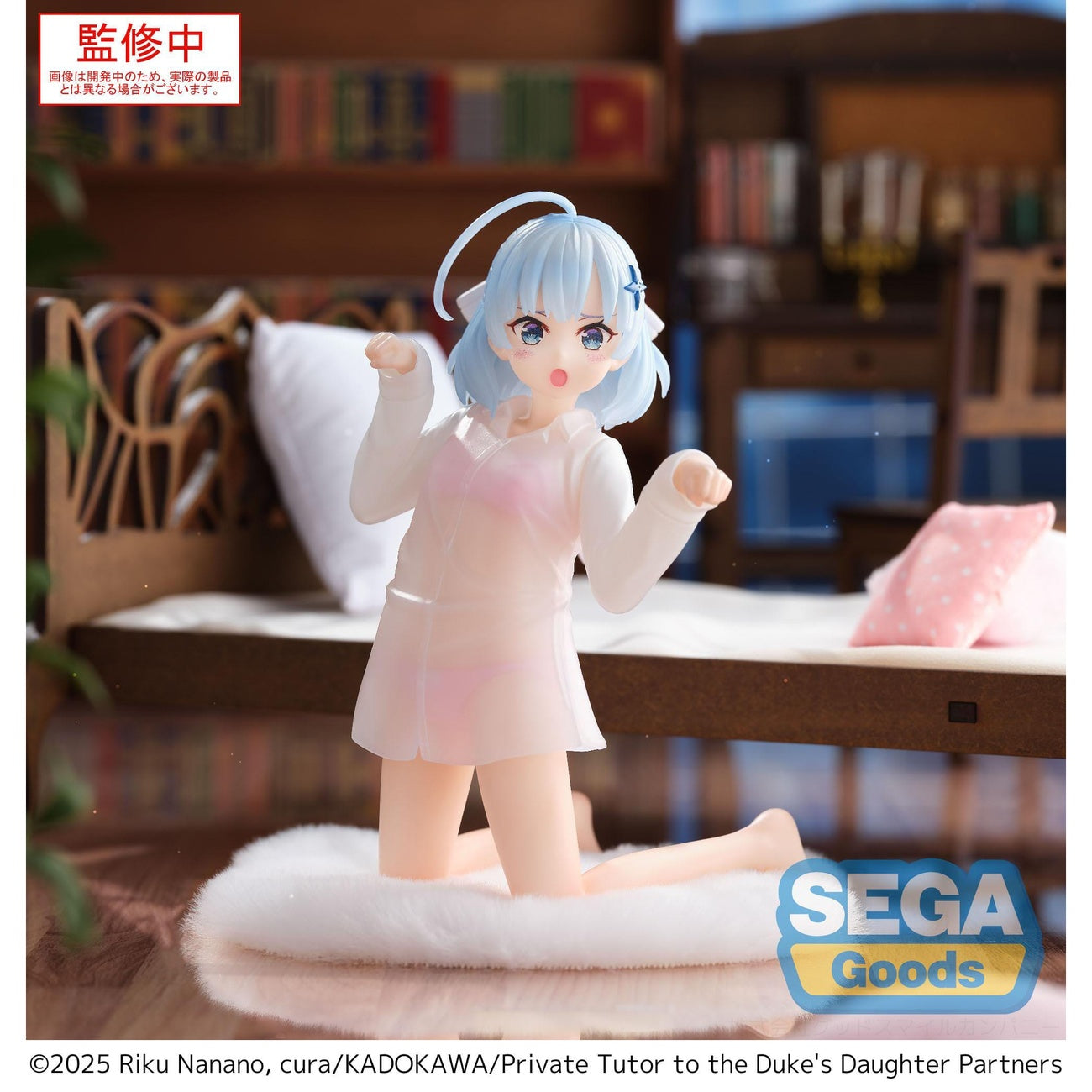 Product image Private Tutor to the Duke's Daughter Yumemirize PVC Statue Tina Howard 15 cm