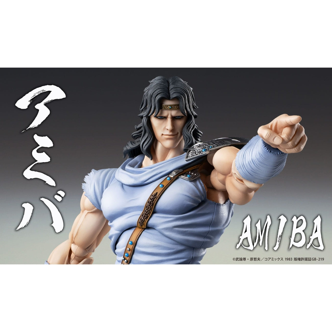 Zdjęcie produktu Figurka akcji Fist of the North Star Chozokado Toki 18 cm
