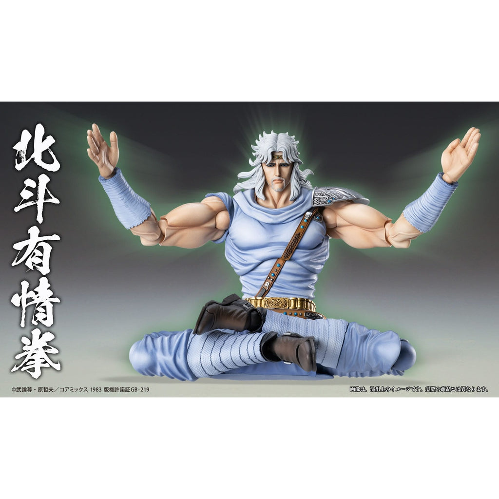 Zdjęcie produktu Figurka akcji Fist of the North Star Chozokado Toki 18 cm