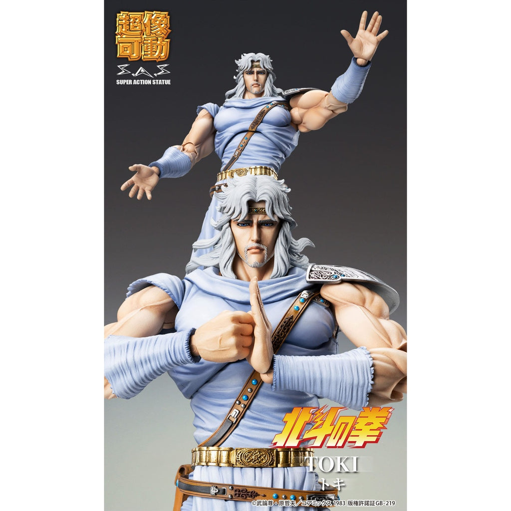 Zdjęcie produktu Figurka akcji Fist of the North Star Chozokado Toki 18 cm