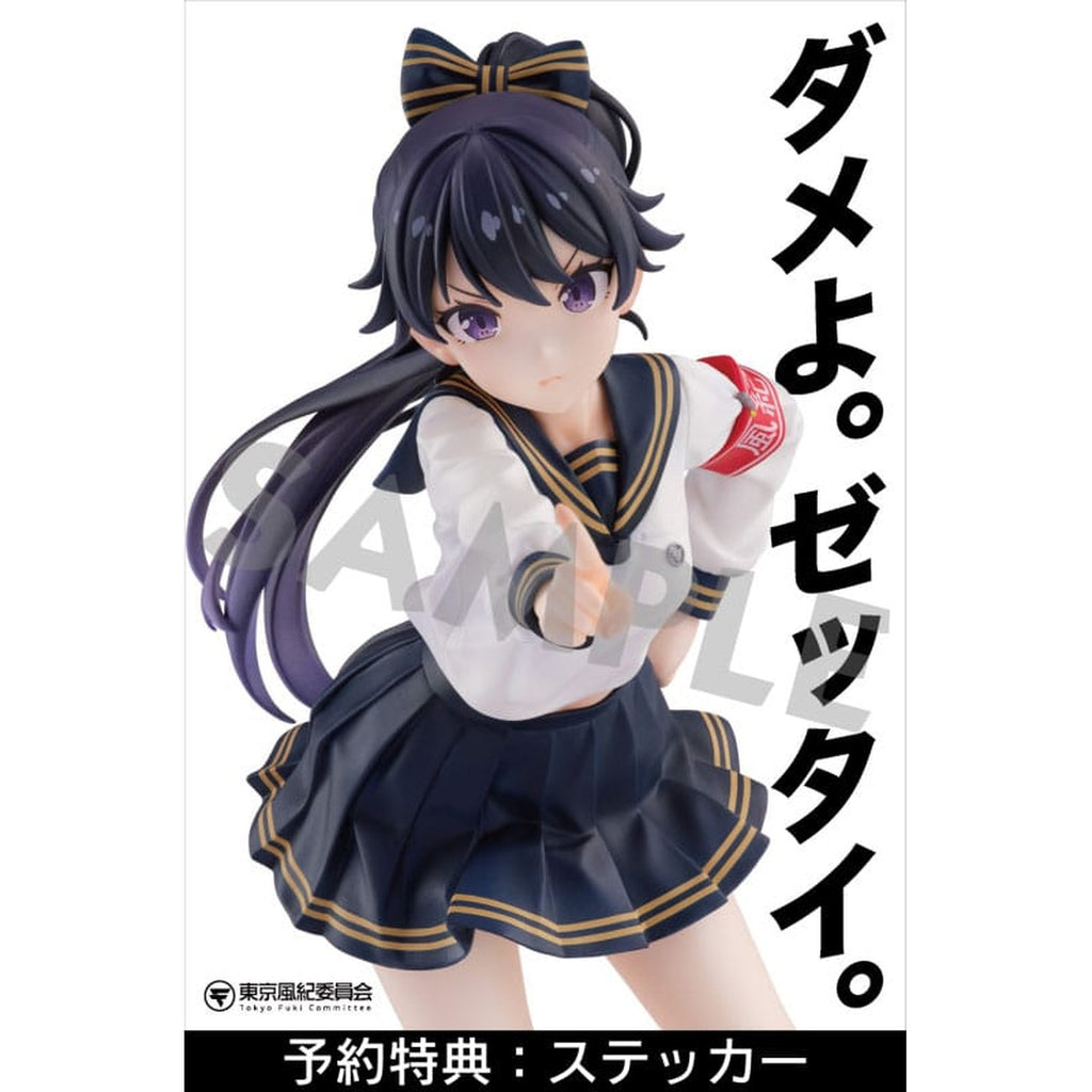Zdjęcie produktu Fuki Committee Figurka PVC 1/7 Uyu Alpha 25 cm