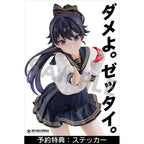Zdjęcie produktu Fuki Committee Figurka PVC 1/7 Uyu Alpha 25 cm
