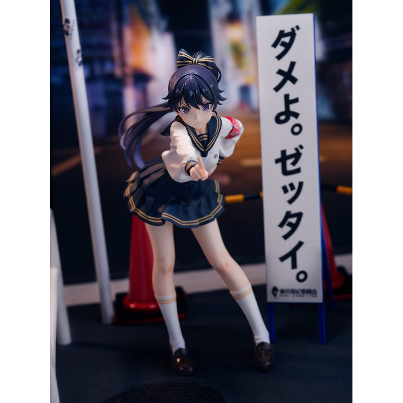 Zdjęcie produktu Fuki Committee Figurka PVC 1/7 Uyu Alpha 25 cm