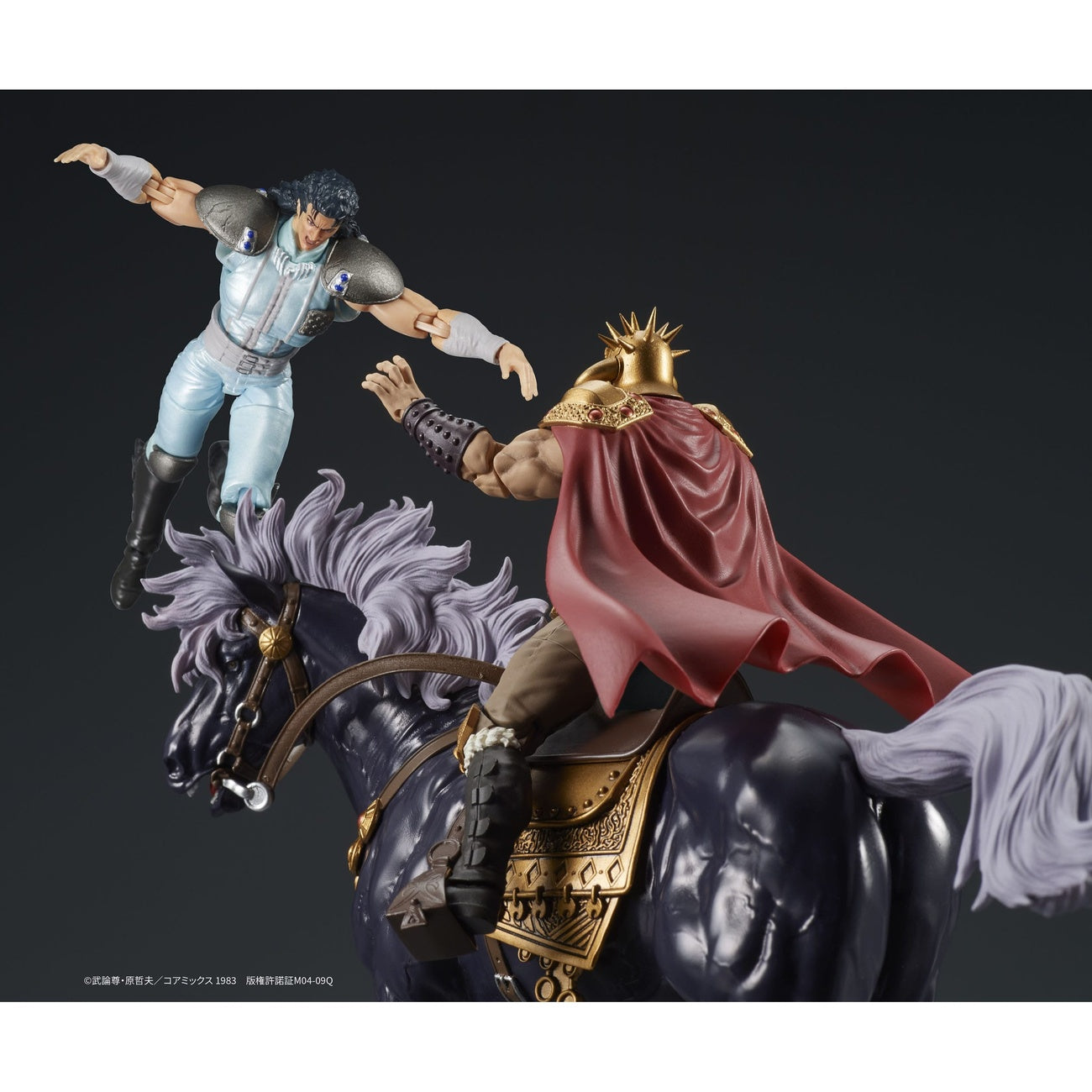 Product image Fist of the North Star Digaction Action Figure Set Raoh & Kukuoh 12 cm