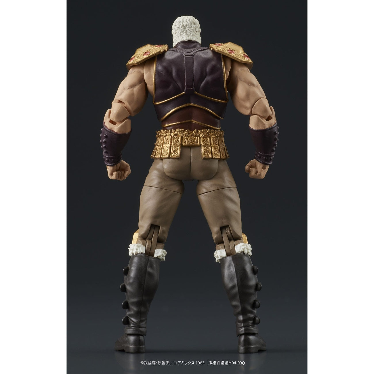 Product image Fist of the North Star Digaction Action Figure Set Raoh & Kukuoh 12 cm