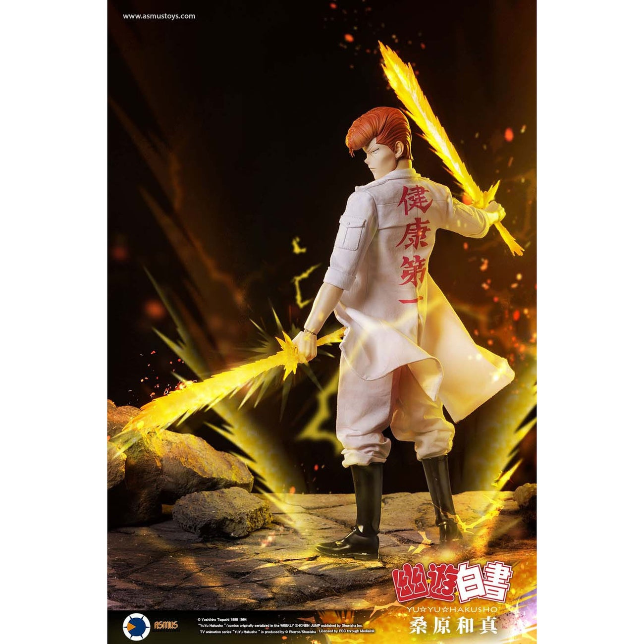 Zdjęcie produktu Yu Yu Hakusho figurka akcji 1/6 Kazuma Kuwabara (wersja luksusowa) 30 cm