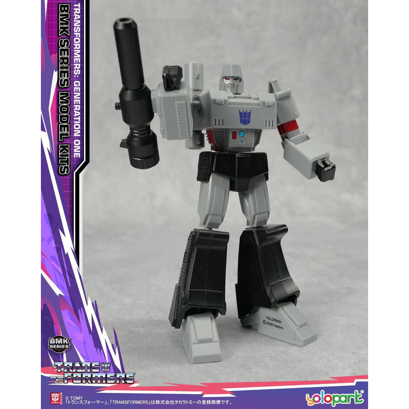 Zdjęcie produktu Transformers Generation One BMK Series Model Kit Megatron 16 cm