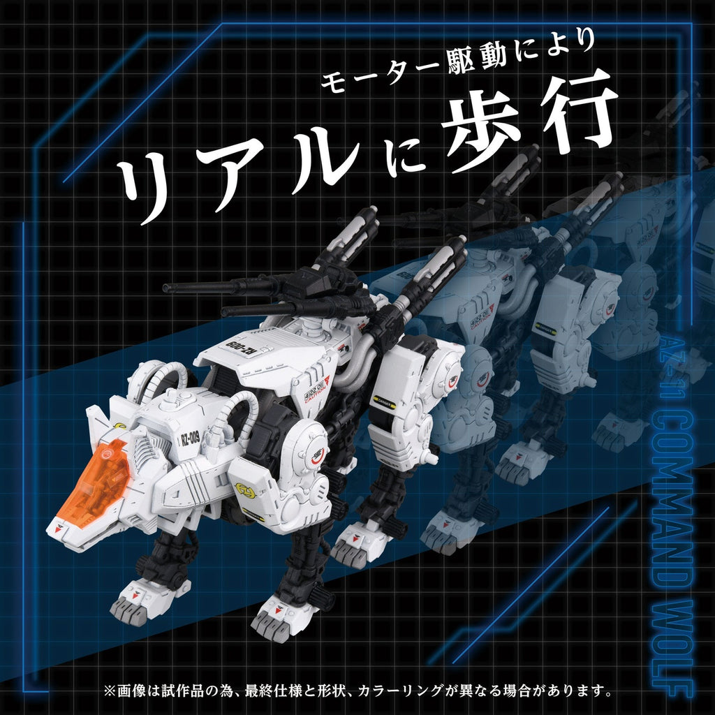 Zdjęcie produktu Zoids Plastikowy Model do Składania 1/72 AZ-11 Command Wolf 20 cm