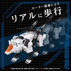 Zdjęcie produktu Zoids Plastikowy Model do Składania 1/72 AZ-11 Command Wolf 20 cm