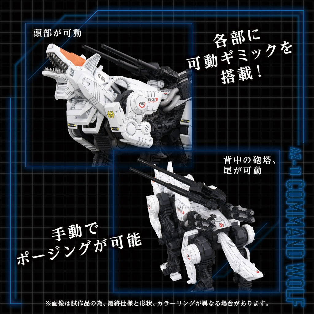 Zdjęcie produktu Zoids Plastikowy Model do Składania 1/72 AZ-11 Command Wolf 20 cm