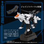 Zdjęcie produktu Zoids Plastikowy Model do Składania 1/72 AZ-11 Command Wolf 20 cm