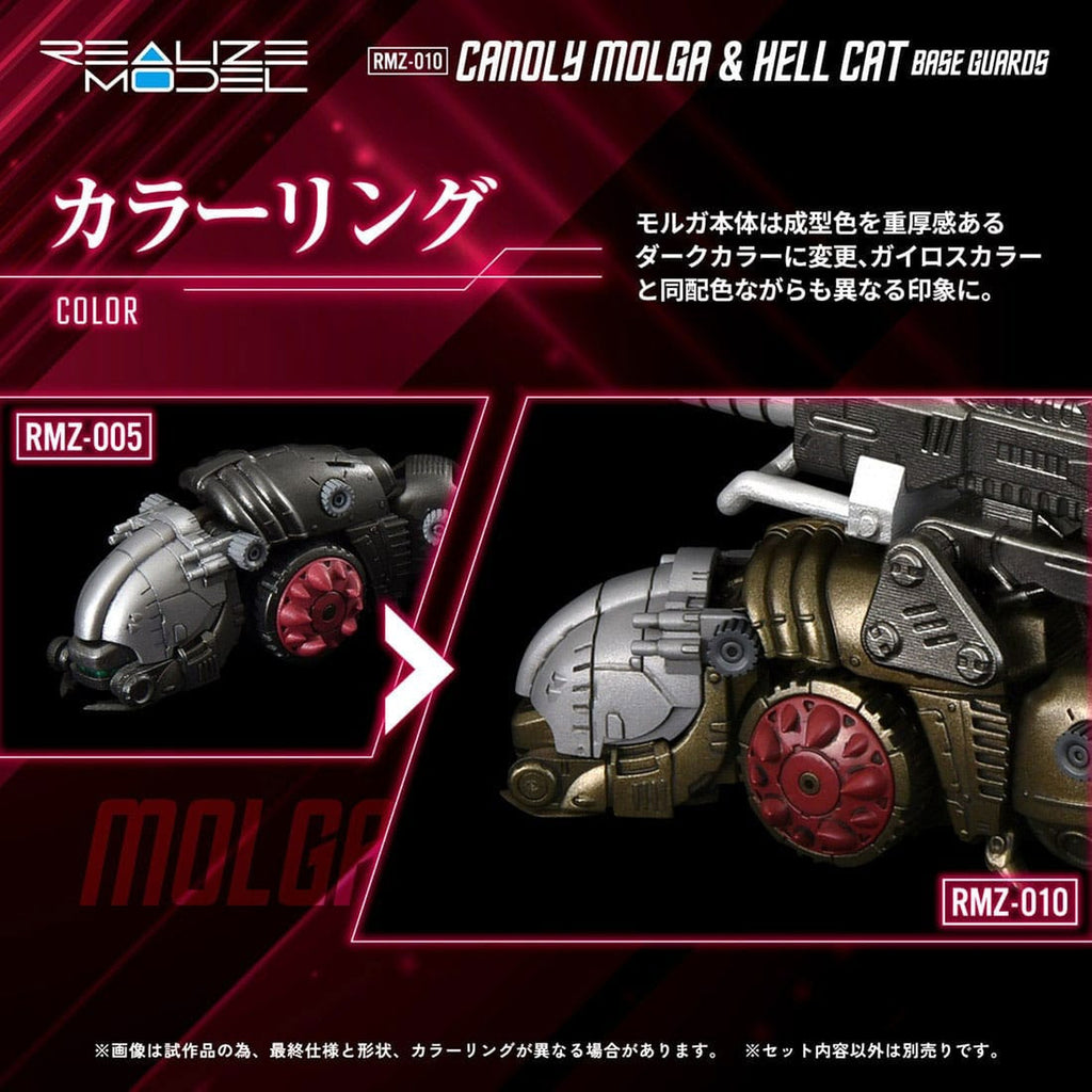 Zdjęcie produktu Zoids Zestaw Plastikowych Modeli 2-pack 1/100 RMZ-010 Canoly Molga & Hell Cat Base Guards 20 cm