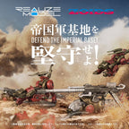 Zdjęcie produktu Zoids Zestaw Plastikowych Modeli 2-pack 1/100 RMZ-010 Canoly Molga & Hell Cat Base Guards 20 cm