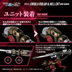 Zdjęcie produktu Zoids Zestaw Plastikowych Modeli 2-pack 1/100 RMZ-010 Canoly Molga & Hell Cat Base Guards 20 cm