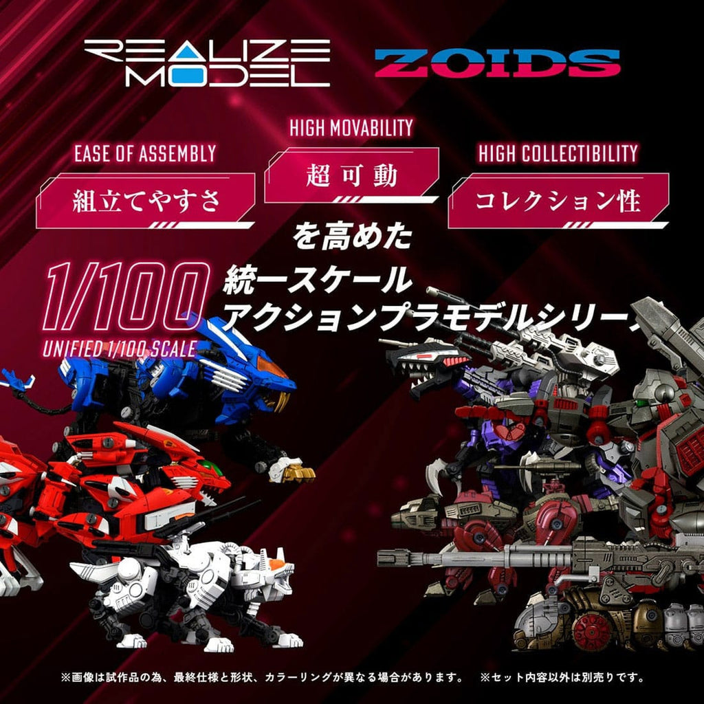 Zdjęcie produktu Zoids Zestaw Plastikowych Modeli 2-pack 1/100 RMZ-010 Canoly Molga & Hell Cat Base Guards 20 cm