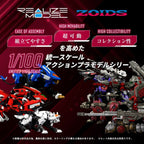 Zdjęcie produktu Zoids Zestaw Plastikowych Modeli 2-pack 1/100 RMZ-010 Canoly Molga & Hell Cat Base Guards 20 cm