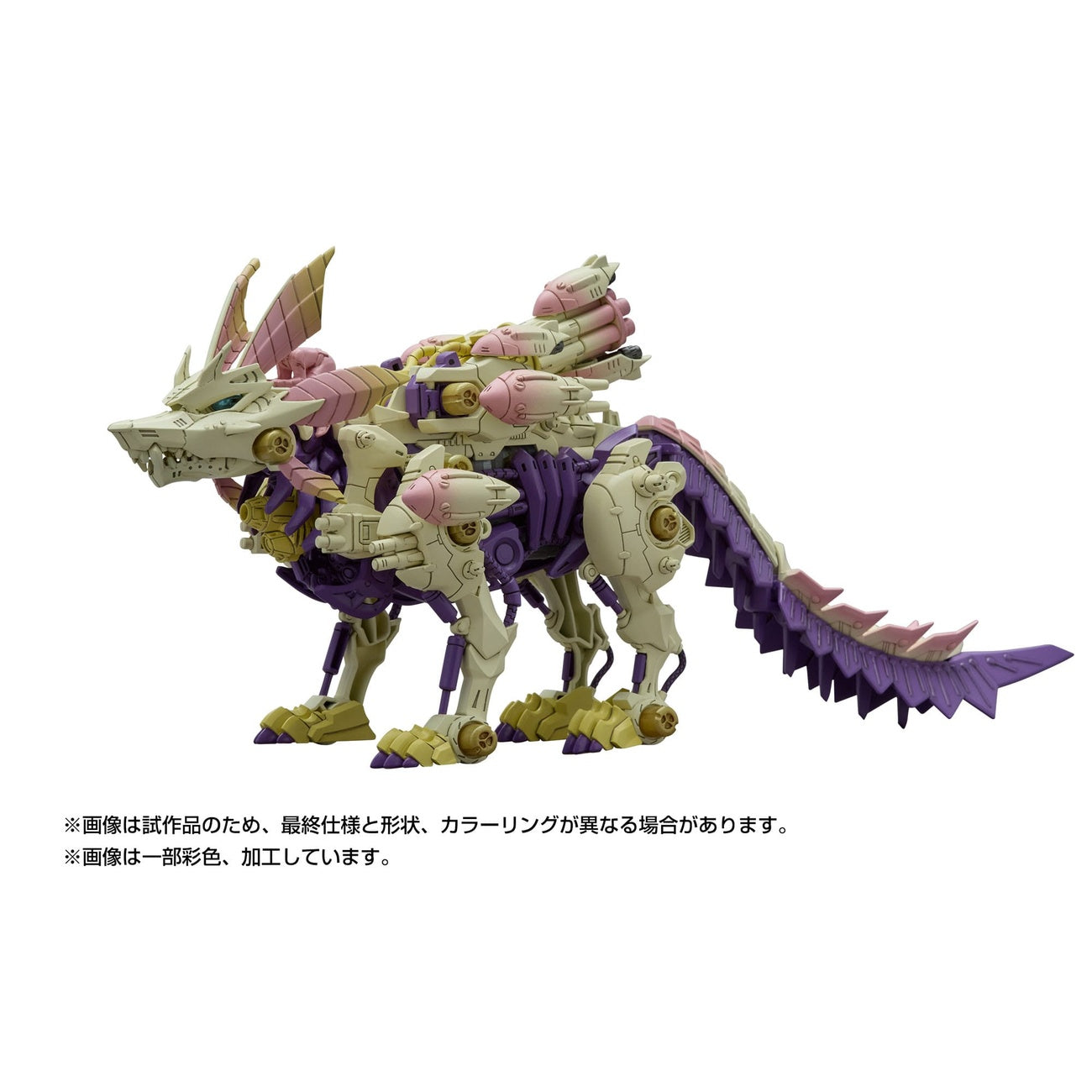 Zdjęcie produktu Monster Hunter Zoids Plastikowy Model Kit 1/35 Gatling Fox Mizutsune 36 cm