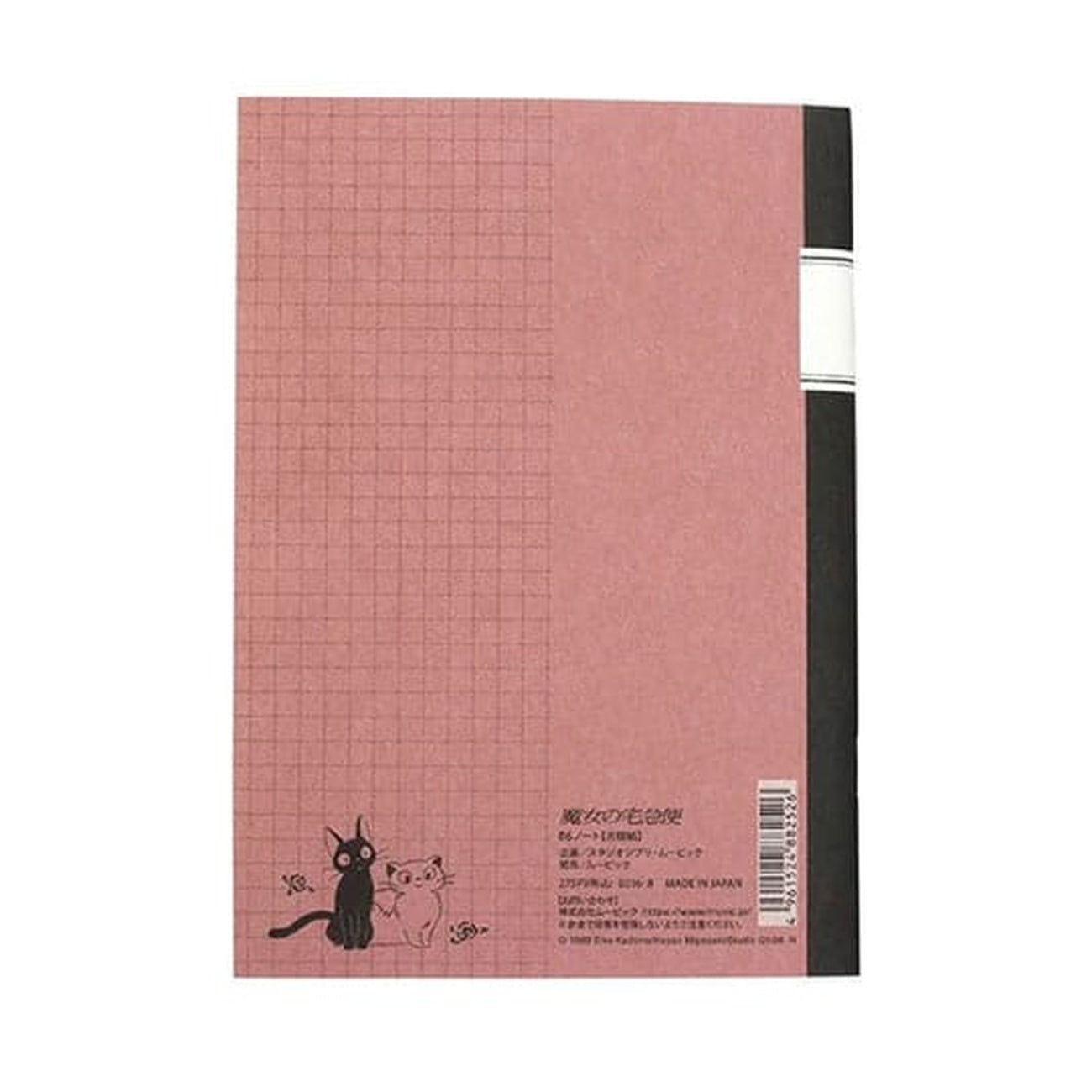 Product image Kiki's Delivery Service Retro Notebook Jiji Red