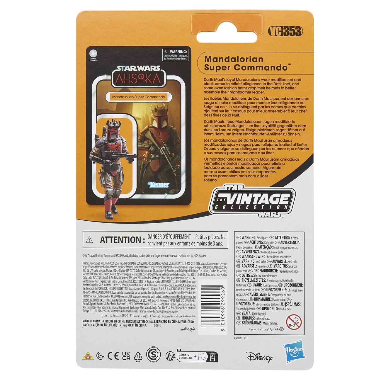 Zdjęcie produktu Star Wars: Ahsoka Vintage Collection figurka akcji Mandalorian Super Commando 10 cm