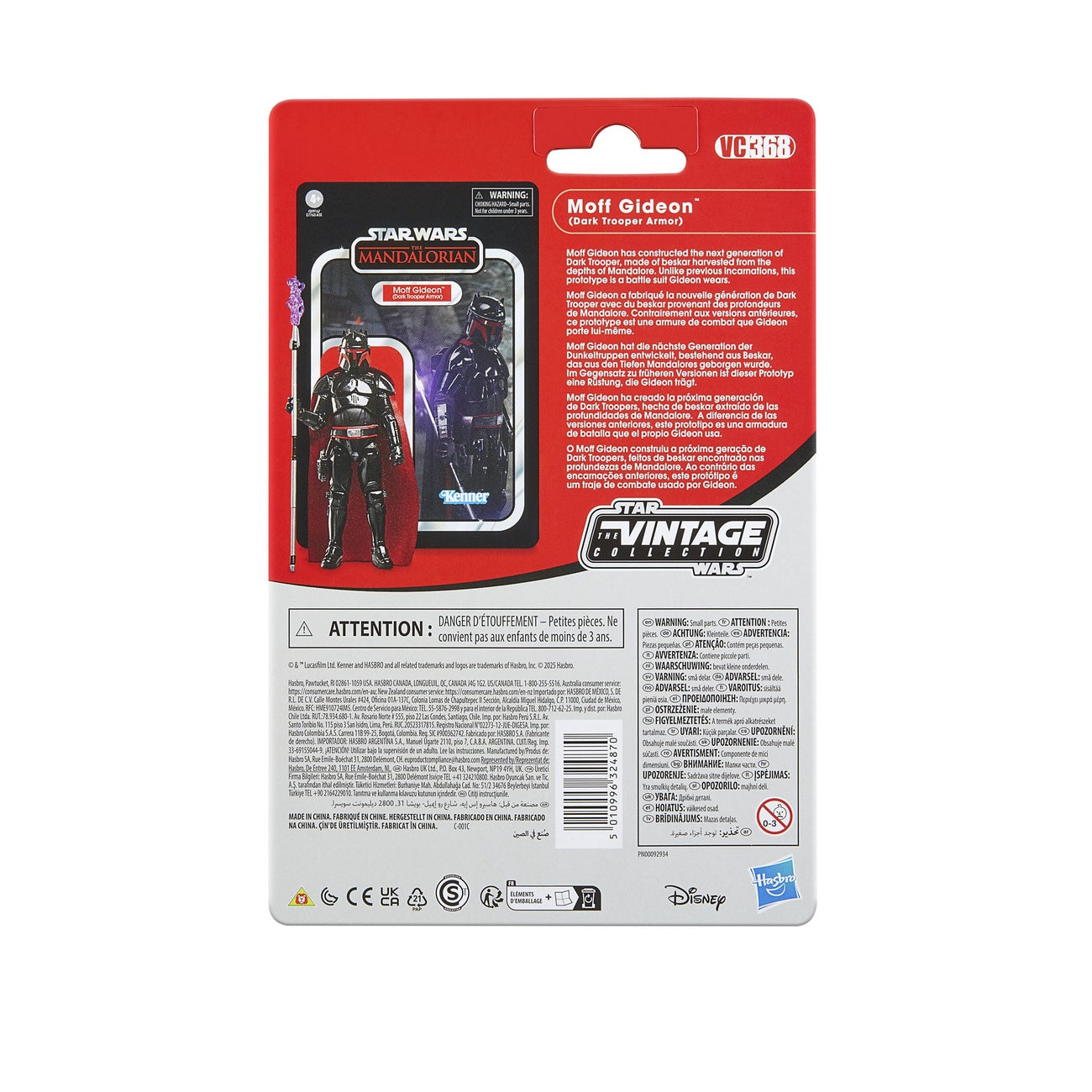 Zdjęcie produktu Star Wars: The Mandalorian Vintage Collection figurka akcji Moff Gideon (Dark Trooper Armor) 10 cm