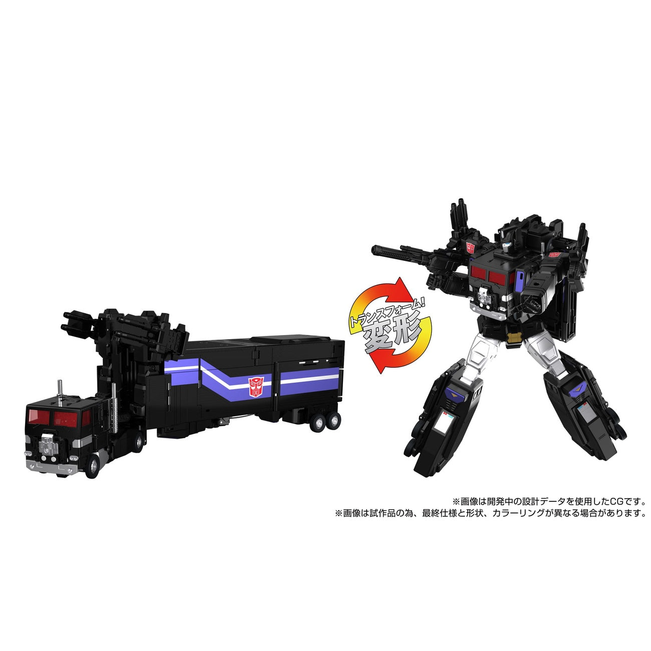 Zdjęcie produktu Transformers Team-Up Series figurka akcji MPG-16 Nucleon Quest Super Convoy 28 cm