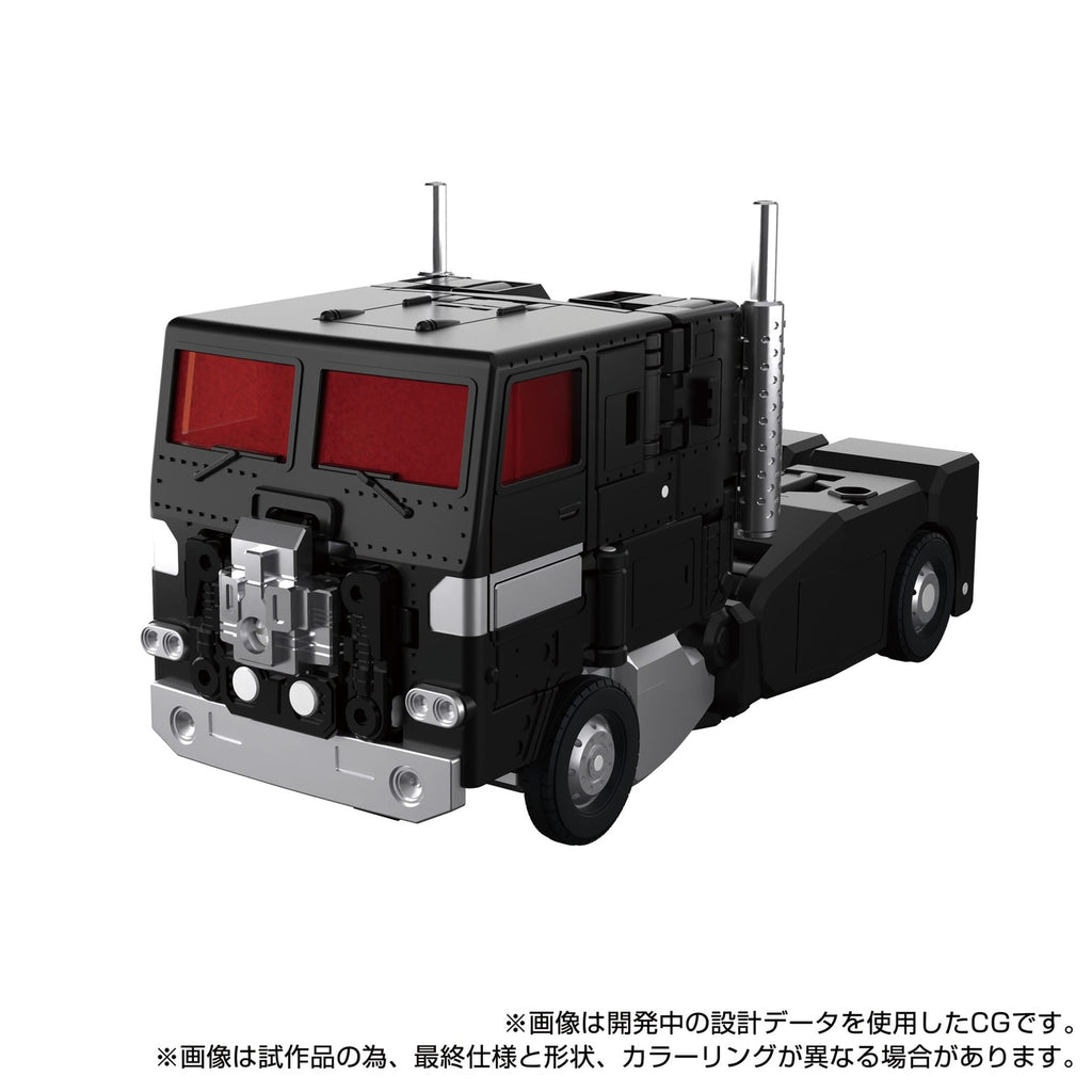 Zdjęcie produktu Transformers Team-Up Series figurka akcji MPG-16 Nucleon Quest Super Convoy 28 cm