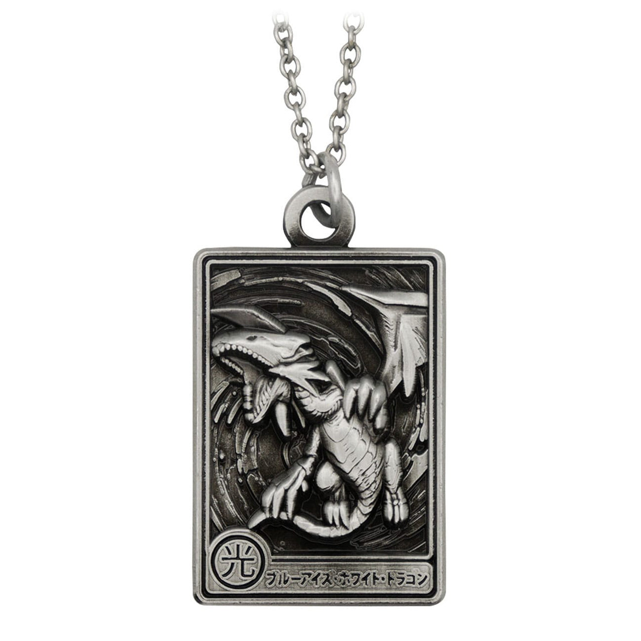 Zdjęcie produktu Yu-Gi-Oh! Naszyjnik Blue-Eyes White Dragon Limited Edition