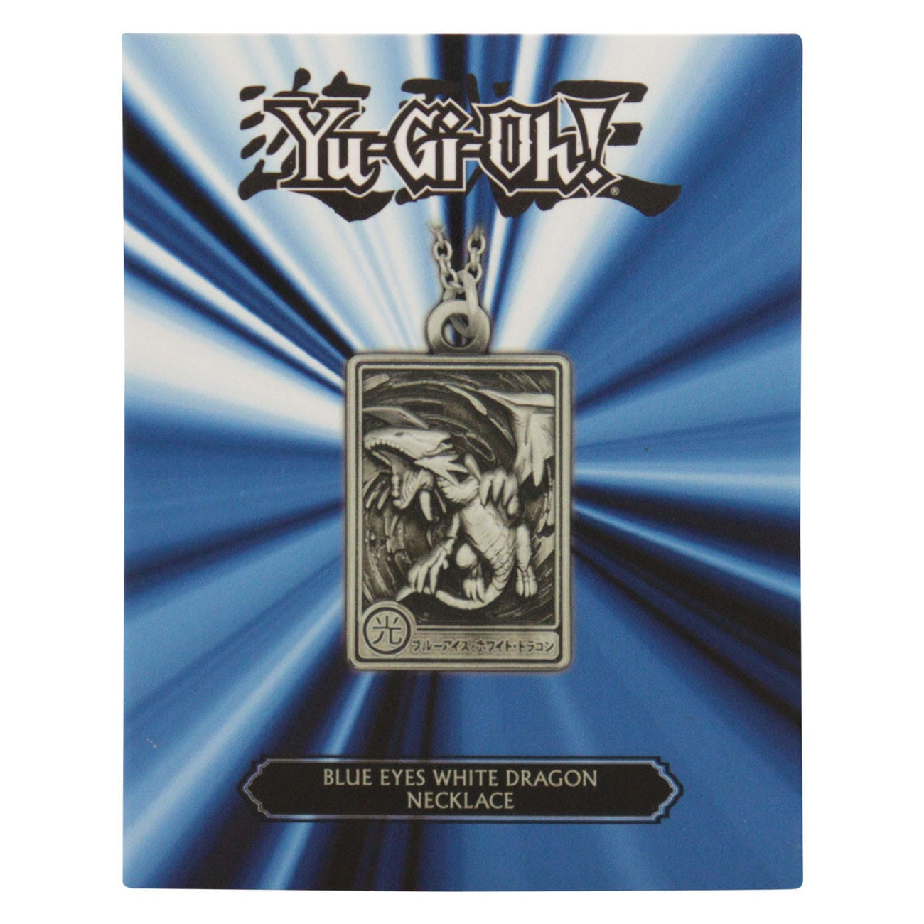 Zdjęcie produktu Yu-Gi-Oh! Naszyjnik Blue-Eyes White Dragon Limited Edition