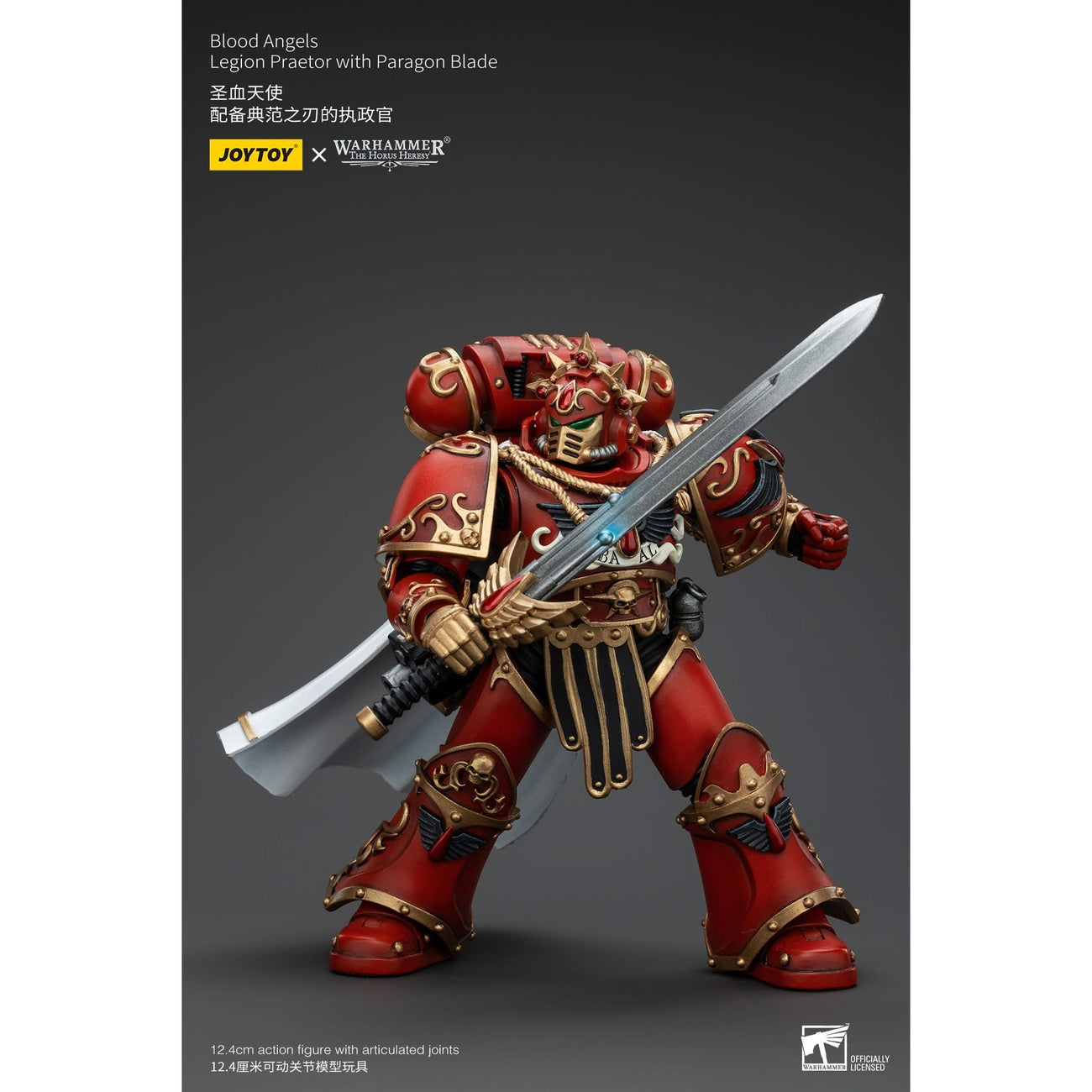 Product image Warhammer The Horus Heresy Action Figure 1/18 Blood Angels Legion Praetor with Paragon Blade 13 cm