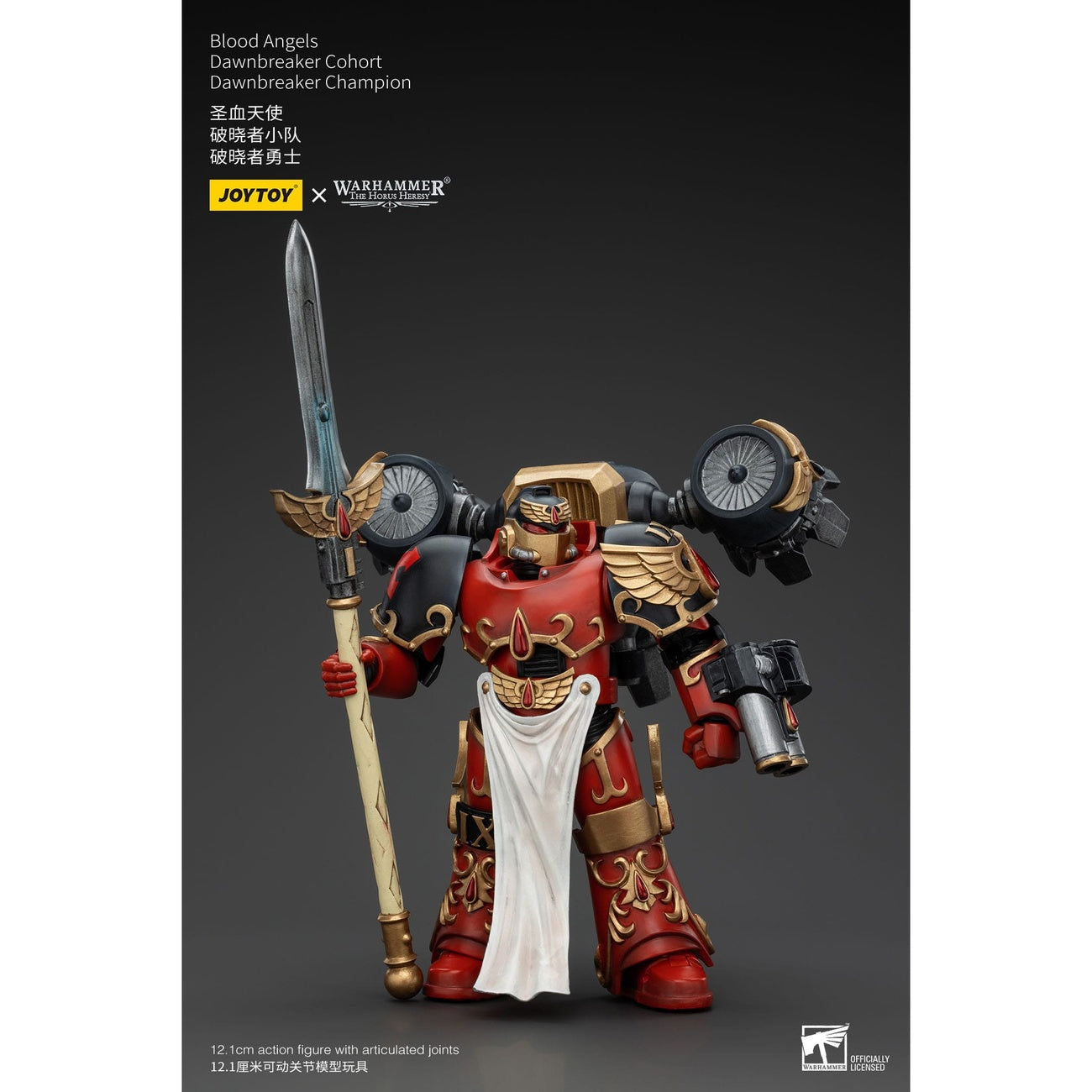 Zdjęcie produktu Warhammer The Horus Heresy figurka 1/18 Blood Angels Dawnbreaker Cohort Dawnbreaker Champion 13 cm