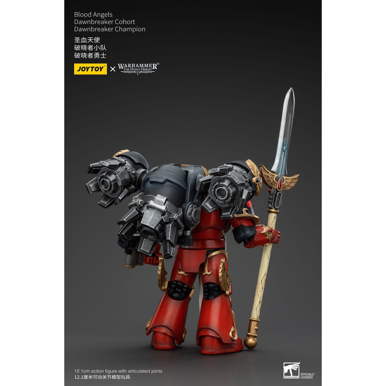 Zdjęcie produktu Warhammer The Horus Heresy figurka 1/18 Blood Angels Dawnbreaker Cohort Dawnbreaker Champion 13 cm