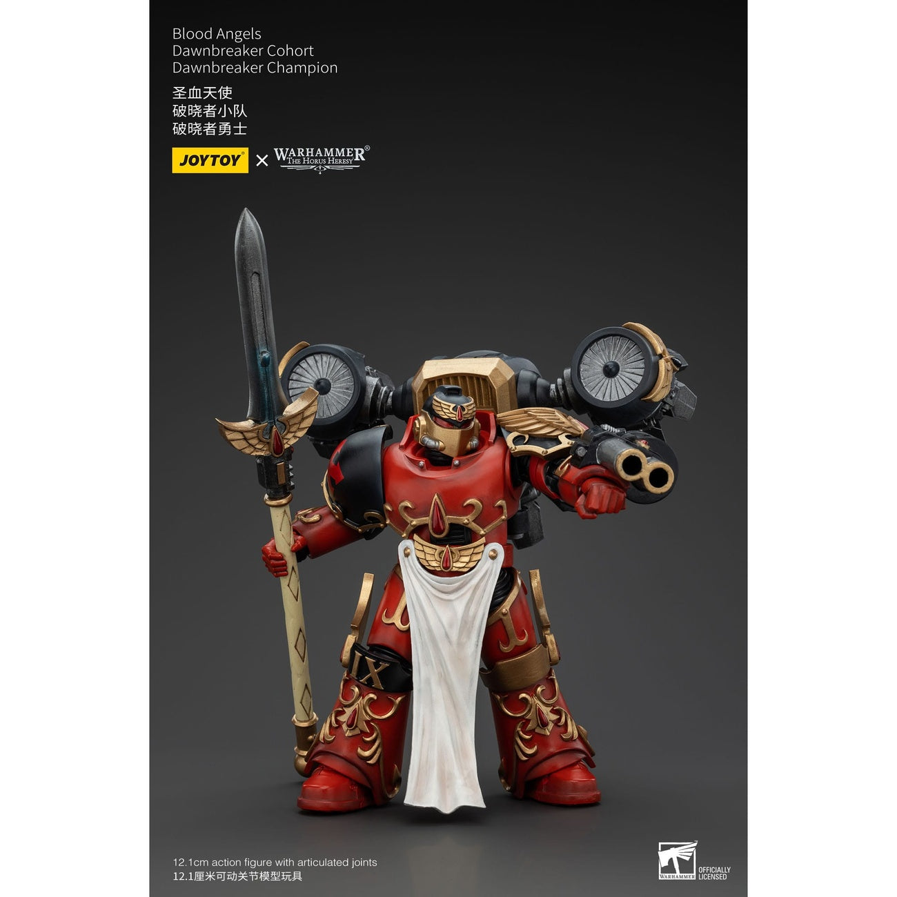 Zdjęcie produktu Warhammer The Horus Heresy figurka 1/18 Blood Angels Dawnbreaker Cohort Dawnbreaker Champion 13 cm