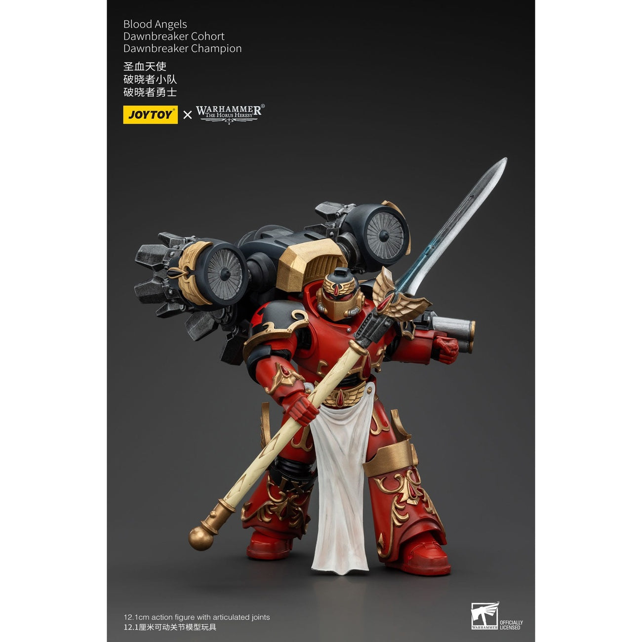 Zdjęcie produktu Warhammer The Horus Heresy figurka 1/18 Blood Angels Dawnbreaker Cohort Dawnbreaker Champion 13 cm