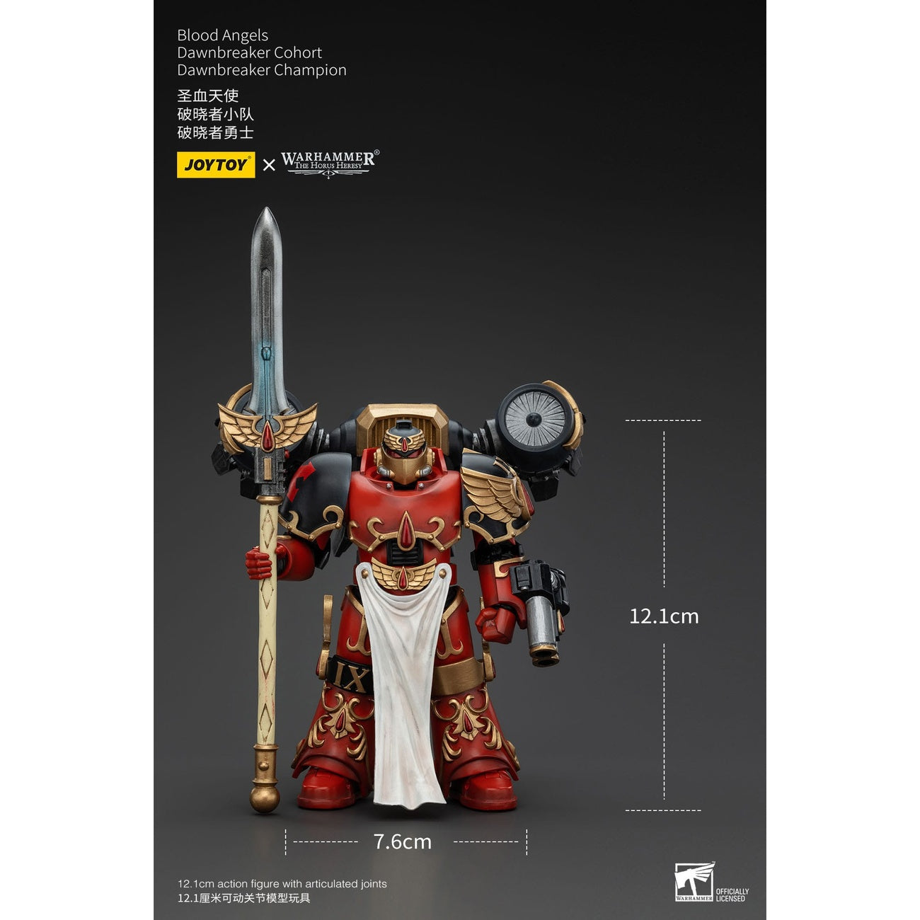 Zdjęcie produktu Warhammer The Horus Heresy figurka 1/18 Blood Angels Dawnbreaker Cohort Dawnbreaker Champion 13 cm