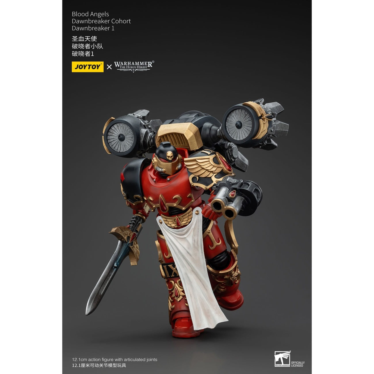 Zdjęcie produktu Warhammer The Horus Heresy figurka akcji 1/18 Blood Angels Dawnbreaker Cohort Dawnbreaker 1 13 cm