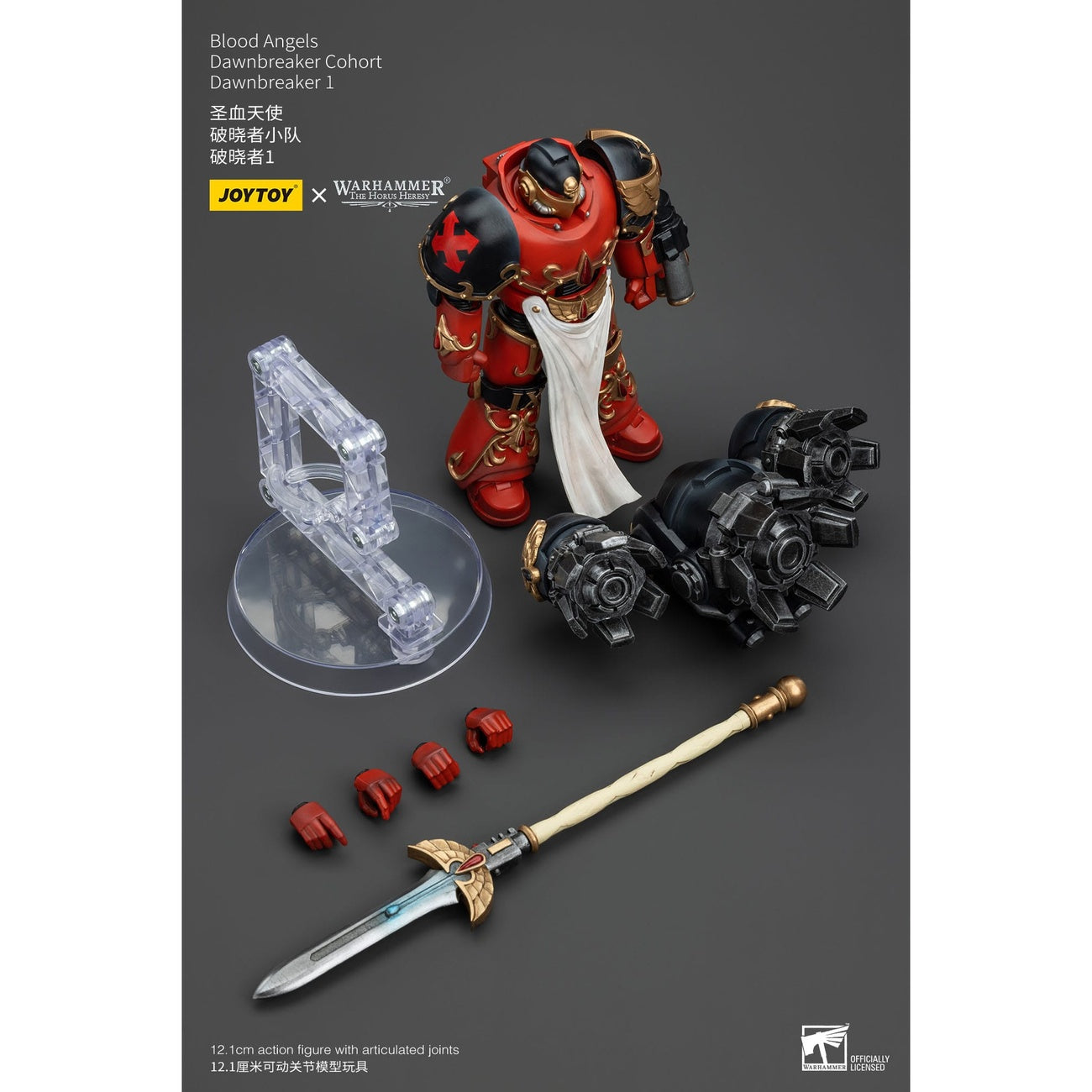 Zdjęcie produktu Warhammer The Horus Heresy figurka akcji 1/18 Blood Angels Dawnbreaker Cohort Dawnbreaker 1 13 cm