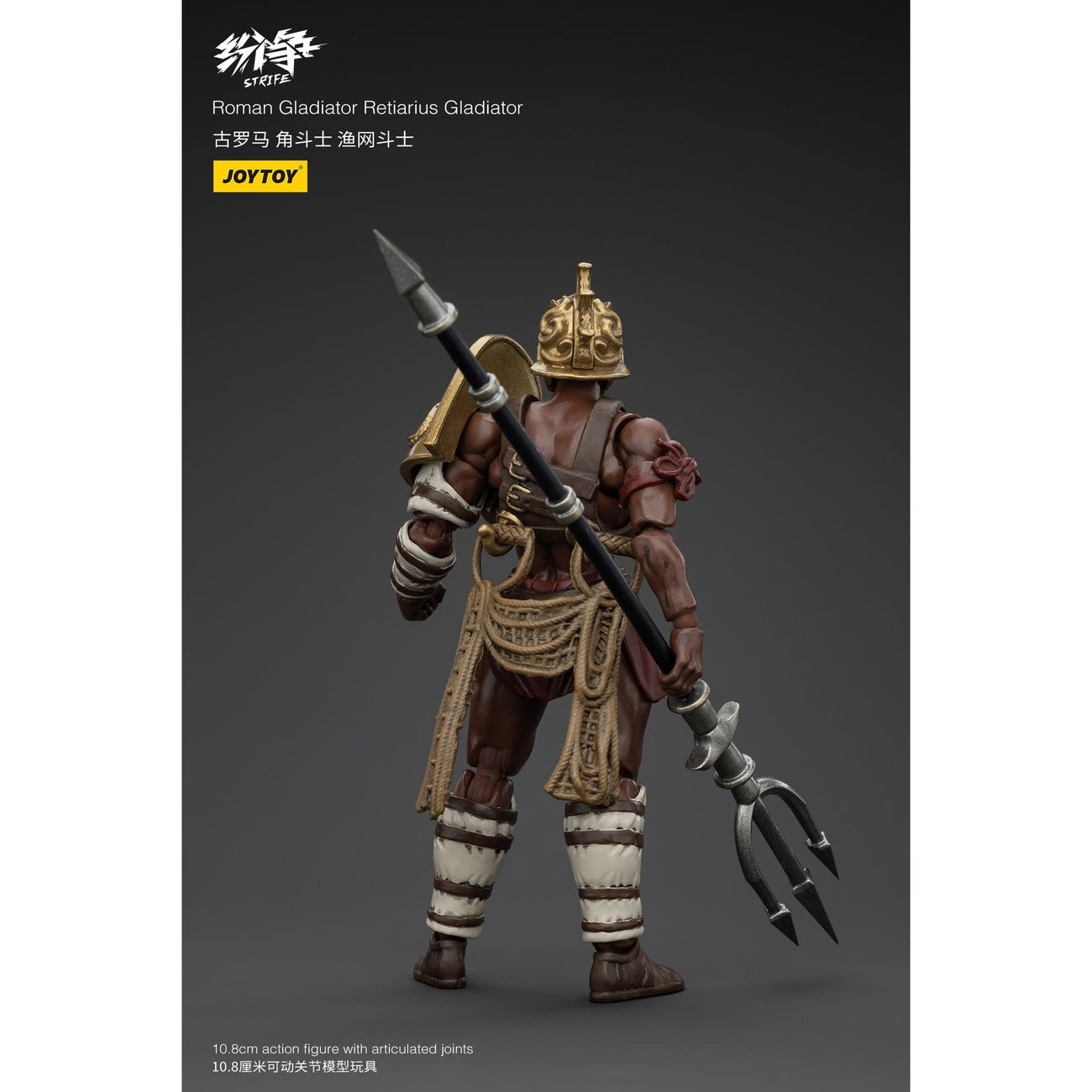 Zdjęcie produktu Figurka akcji Strife 1/18 Rzymski gladiator Retiarius 11 cm