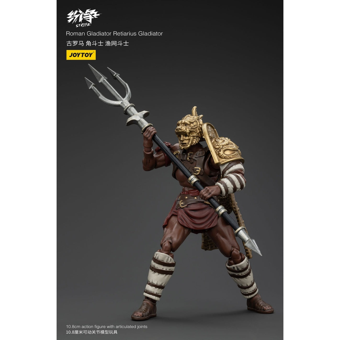 Zdjęcie produktu Figurka akcji Strife 1/18 Rzymski gladiator Retiarius 11 cm